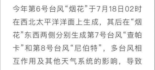 米兰体育活动-关于东方足球赛事将再次掀起狂风巨浪的信息