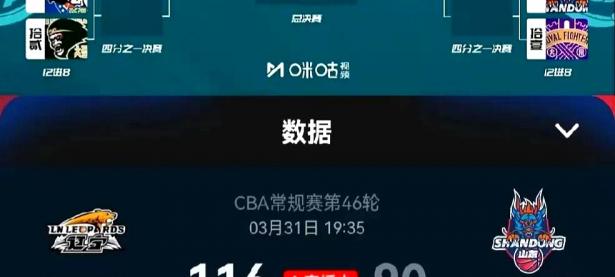 米兰体育直播-关于广东队在激烈对决中胜出，领先积分榜的信息