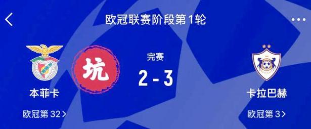 米兰体育vip注册-利物浦再战拜仁慕尼黑，双方争夺胜利