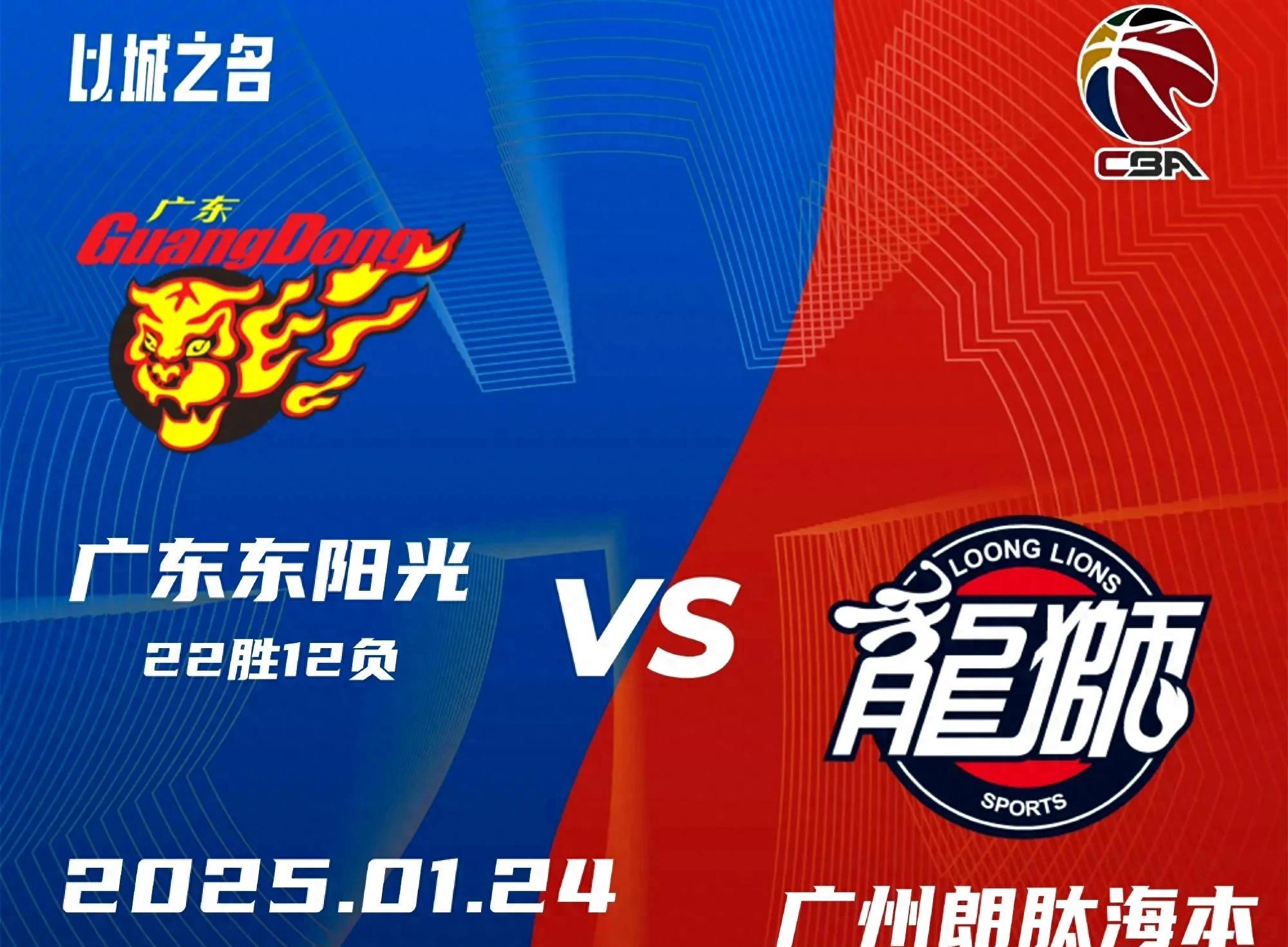 在广东队赛场上演CBA季后赛,进球,引发教练席炸锅的简单介绍 在广东队赛场上演CBA季后赛,进球,引发教练席炸锅的简单介绍