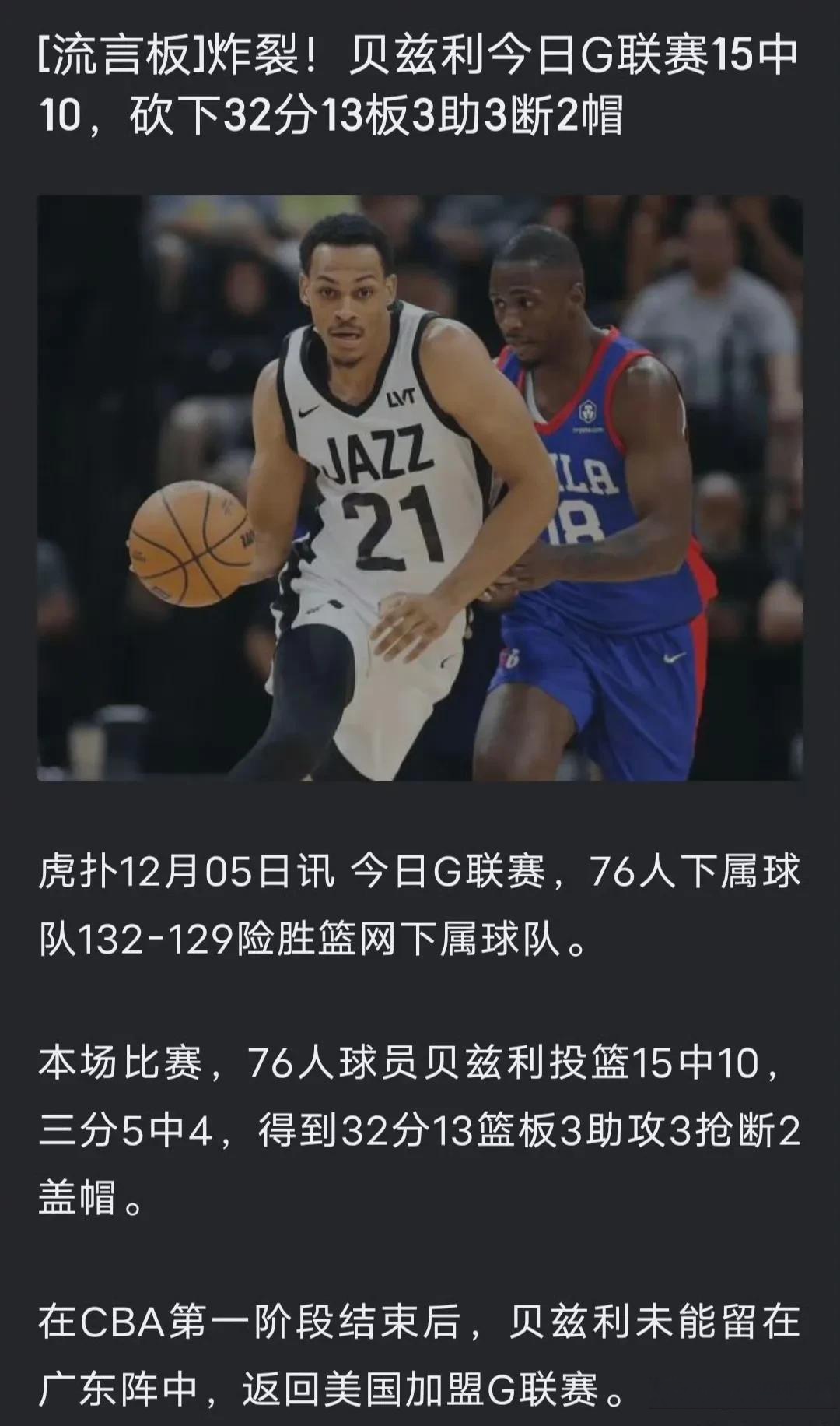 利兹联队长守护球门,挡出对手狂轰 利兹联队长守护球门,挡出对手狂轰