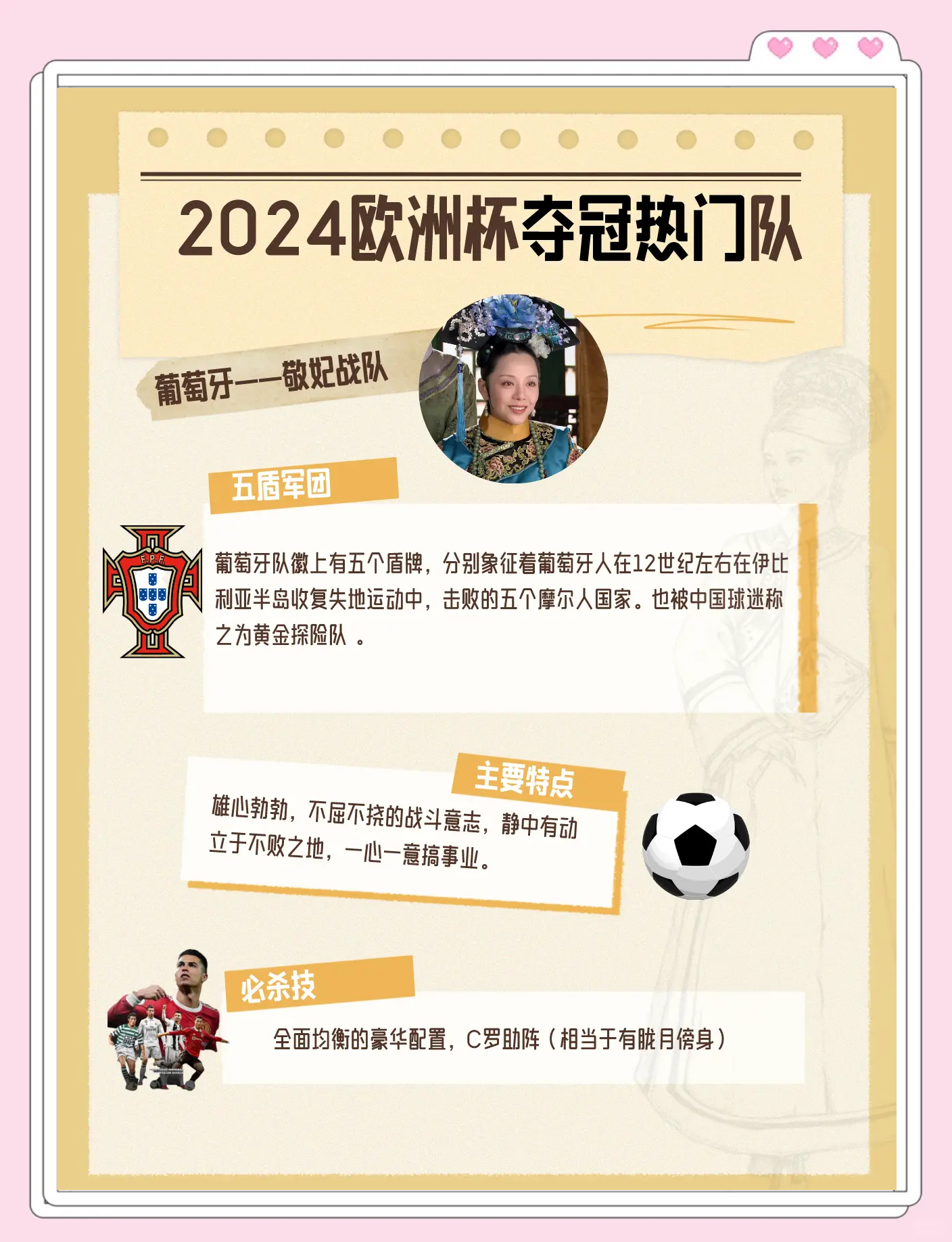 欧洲杯预选赛即将开启,球队备战状态如何 欧洲杯预选赛即将开启,球队备战状态如何
