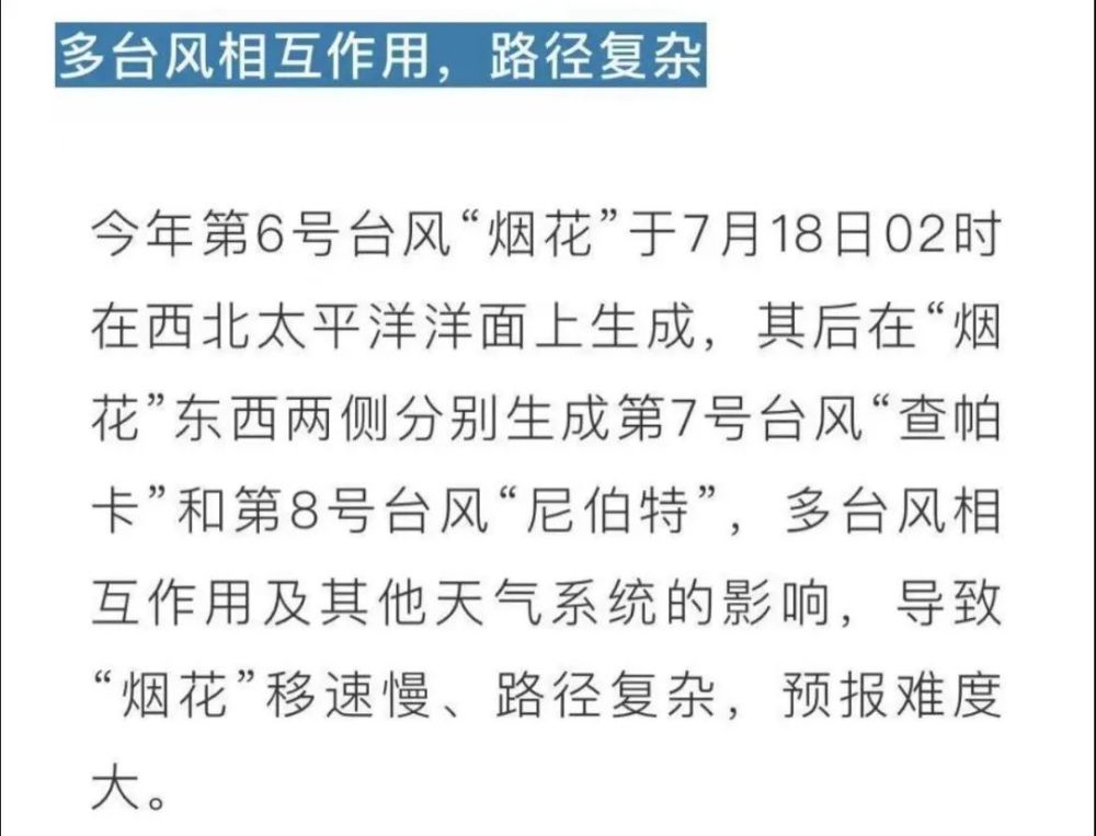 关于东方足球赛事将再次掀起狂风巨浪的信息 关于东方足球赛事将再次掀起狂风巨浪的信息