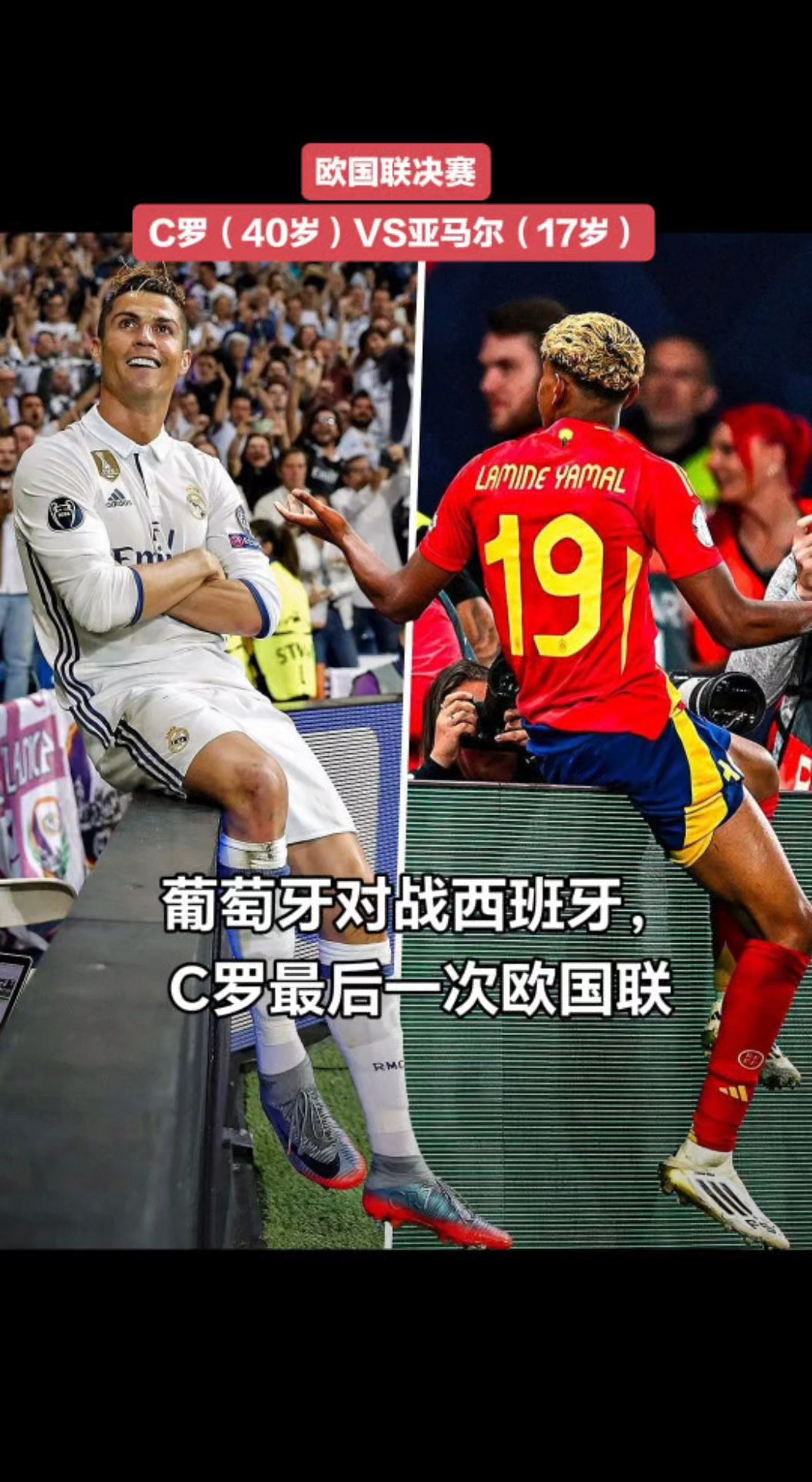 欧国联决赛,德国力压西班牙卫冕冠军的简单介绍 欧国联决赛,德国力压西班牙卫冕冠军的简单介绍