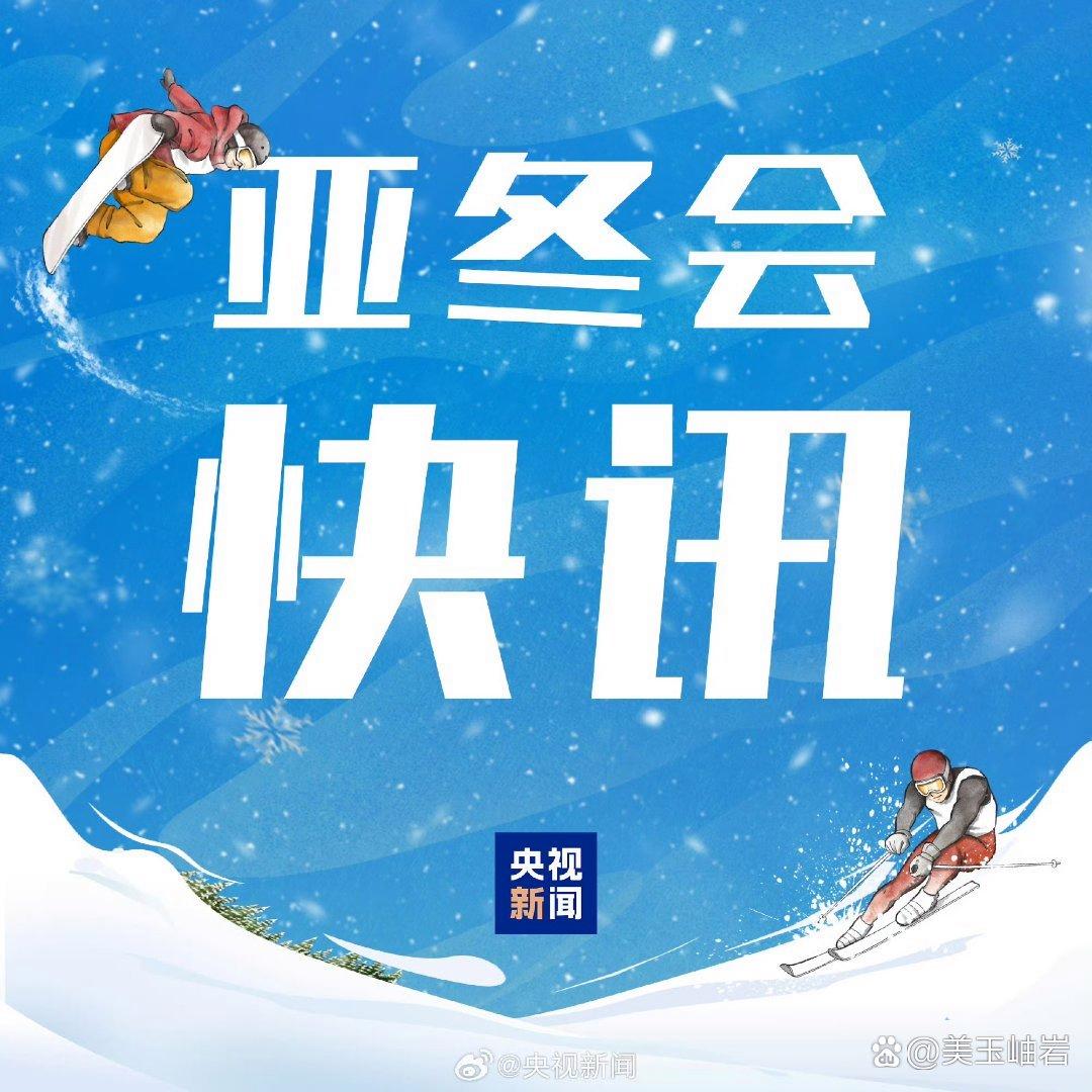 关于球队整体稳固确保胜利,弱队雪中送炭依然获胜的信息 关于球队整体稳固确保胜利,弱队雪中送炭依然获胜的信息