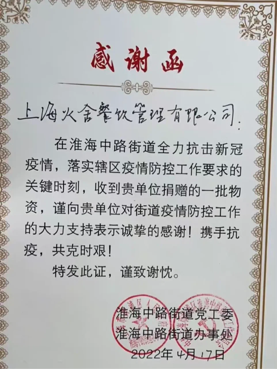 关于球队整体稳固确保胜利,弱队雪中送炭依然获胜的信息 关于球队整体稳固确保胜利,弱队雪中送炭依然获胜的信息