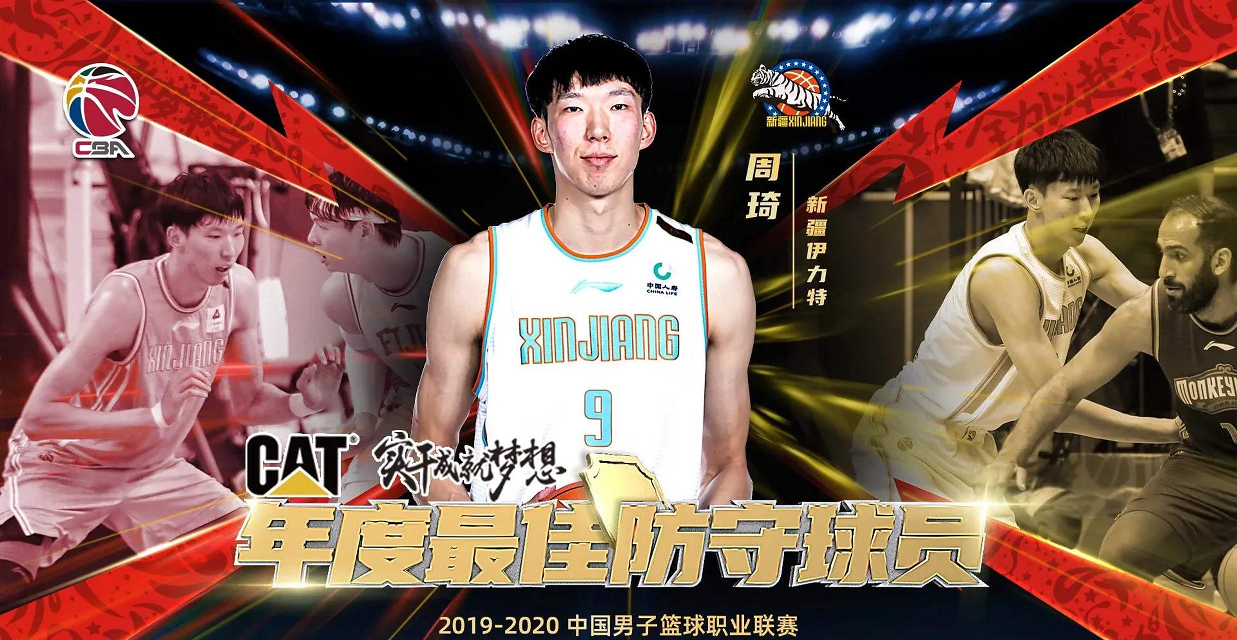 男子篮球职业联赛球员被评为最有价值球员 男子篮球职业联赛球员被评为最有价值球员