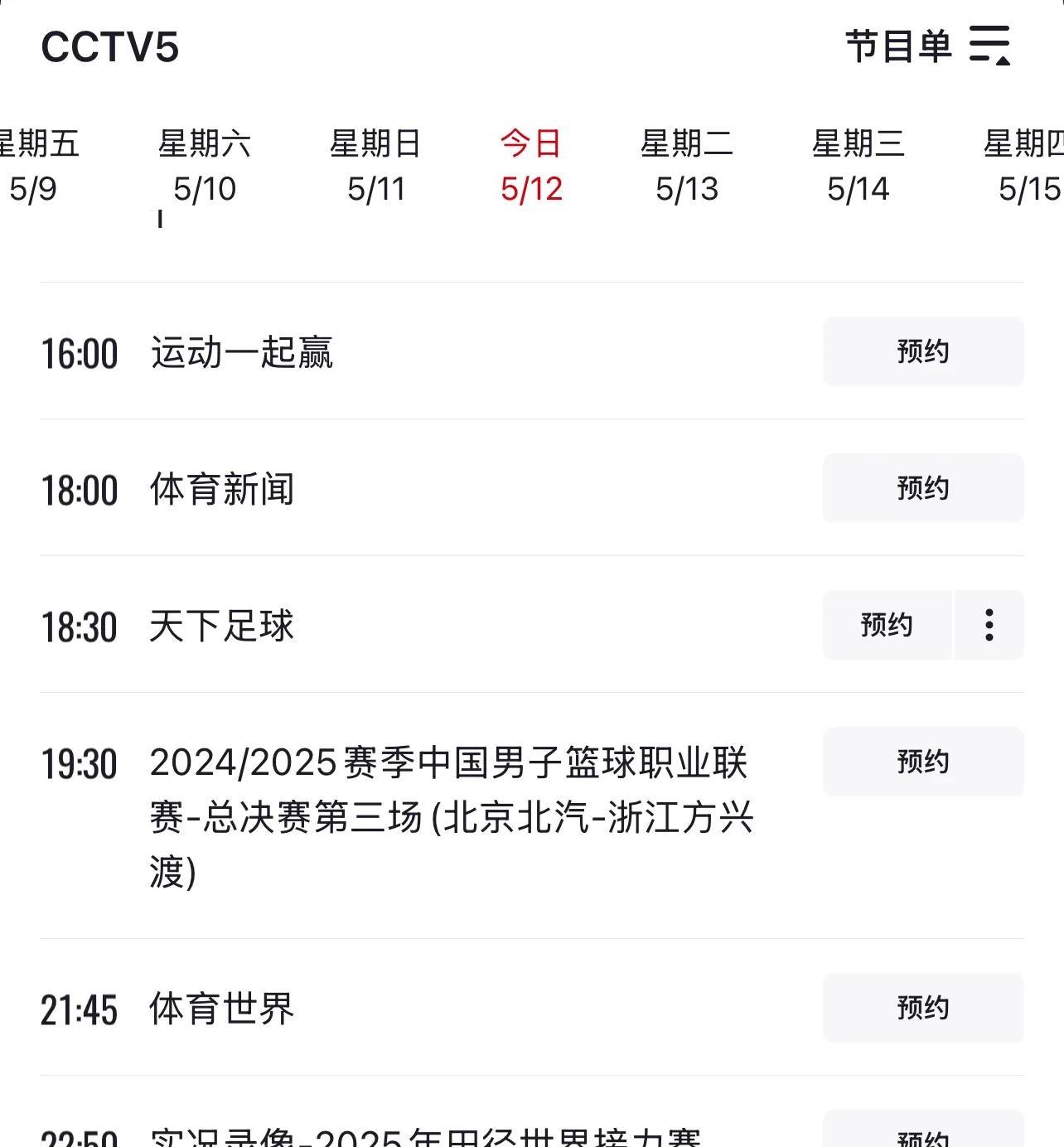 CBA篮球赛中的焦点战役即将上演 CBA篮球赛中的焦点战役即将上演