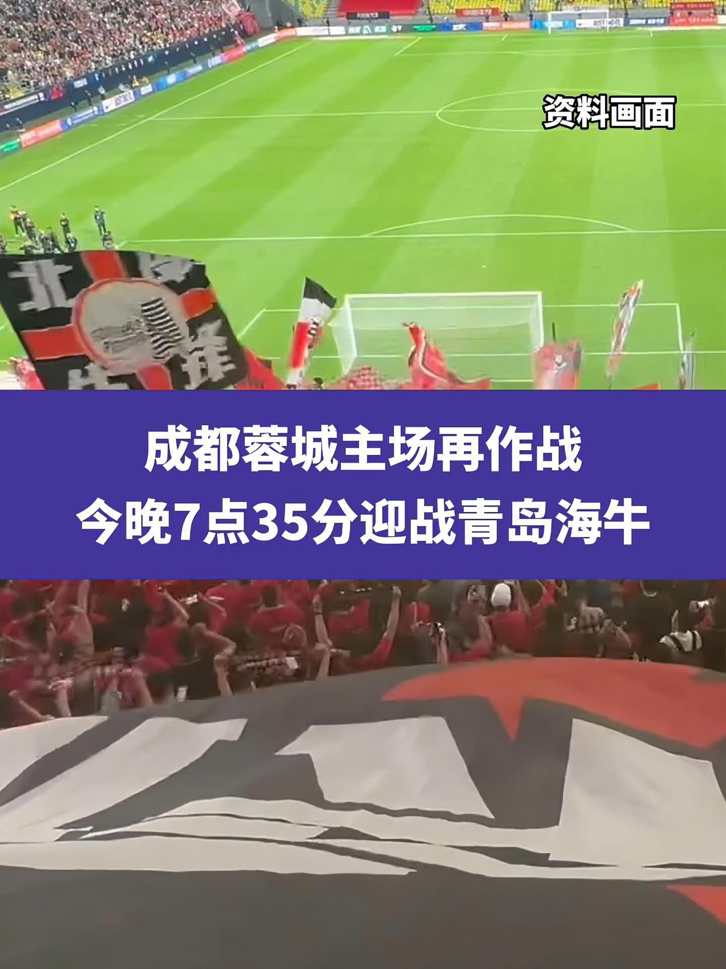 临沂长安主场作战绵阳金牛,双方实力对比 临沂长安主场作战绵阳金牛,双方实力对比