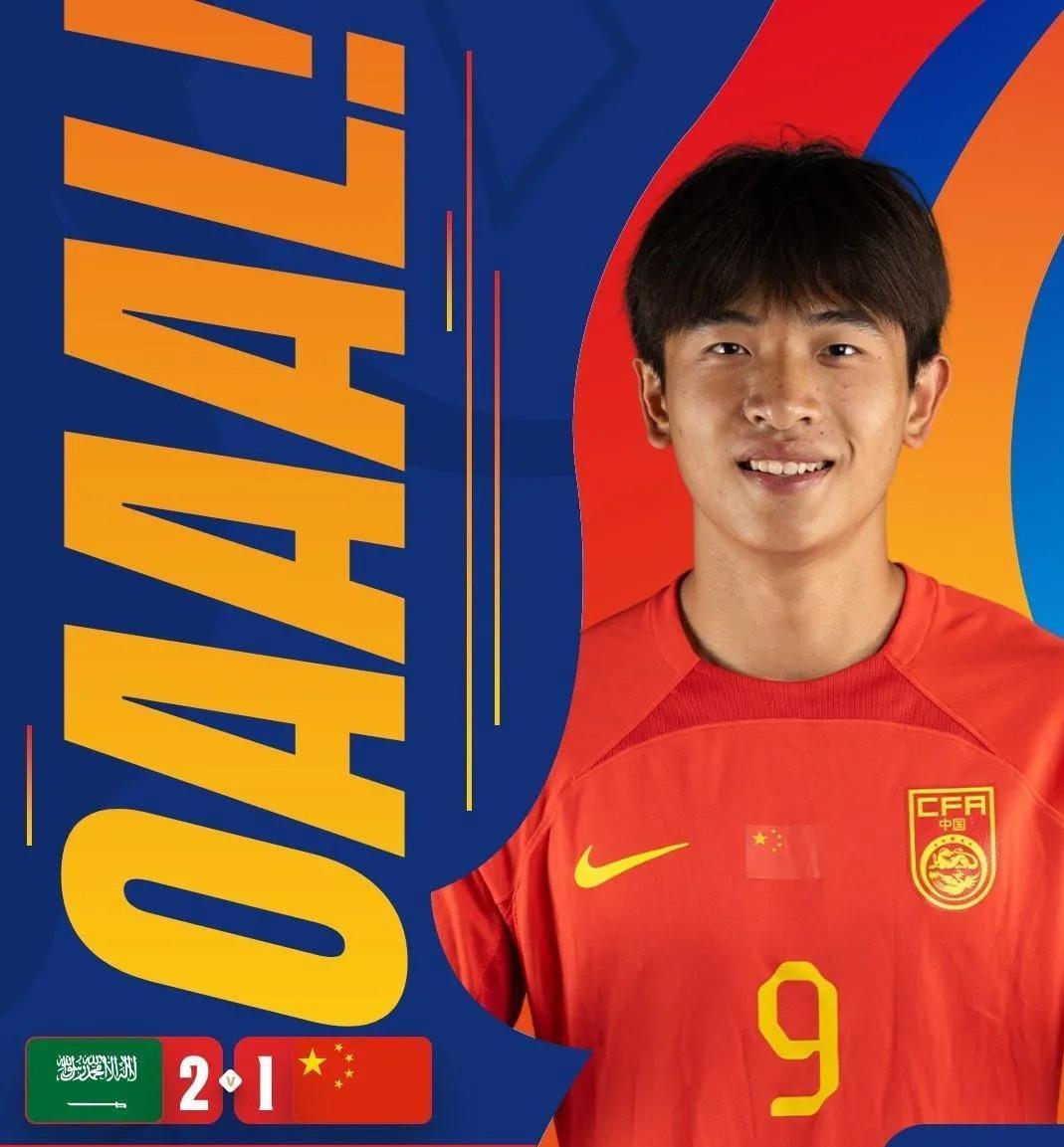 中国队零失球过关斩将，实力过硬