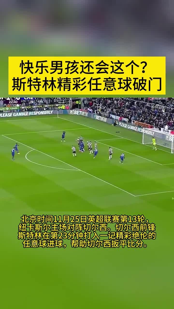 关于赫赫有名的意甲巨星，再次破门得分的信息